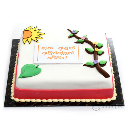 Everbolt Engineering Avurudu Ribbon Cake 1.5kg