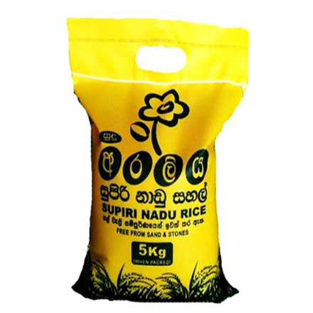 Araliya  Nadu  5 kg