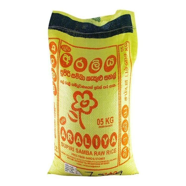 Araliya Samba Raw 5 kg - Wishque | Sri Lanka's Premium Online Shop ...